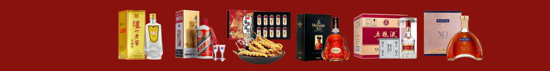 德安县聚信烟酒经营部