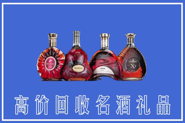 德安县回收洋酒