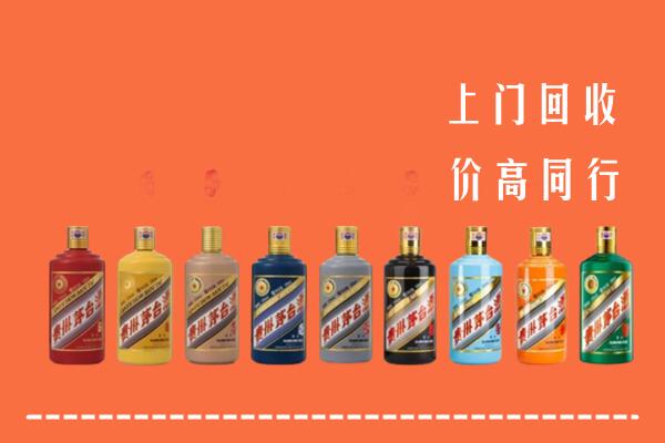 德安县回收茅台酒
