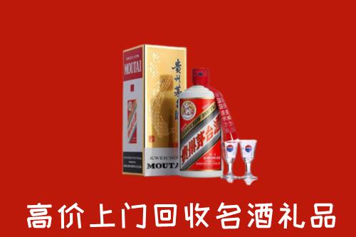 德安县回收茅台酒
