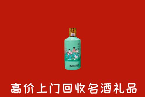 德安县回收24节气茅台酒
