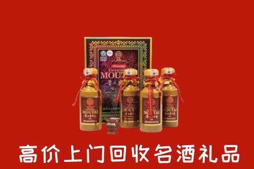 德安县回收50年茅台酒