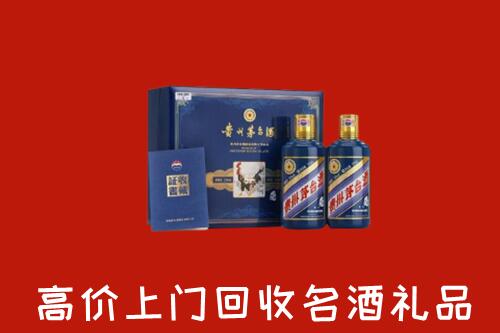 德安县回收生肖茅台酒