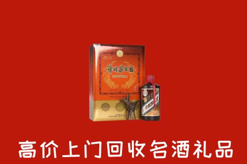 德安县回收贵宾特制茅台酒