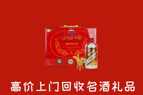 德安县回收茅台酒瓶