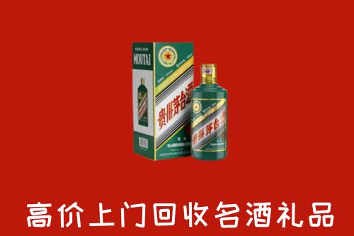 德安县回收五星茅台酒
