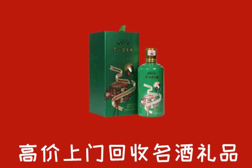 德安县回收出口茅台酒