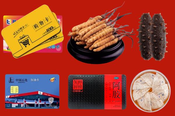 德安县回收礼品