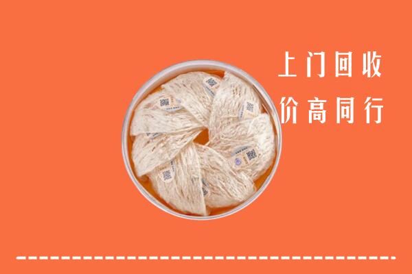 德安县回收燕窝
